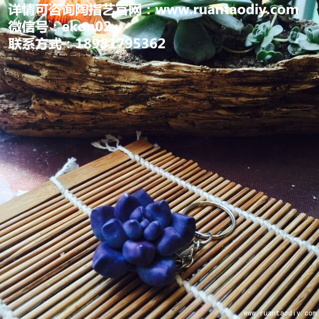 陶指藝品牌手工陶藝DIY是你最好的選擇_1