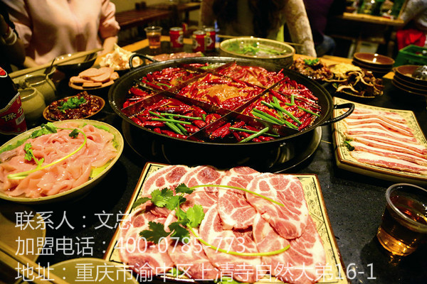 加盟重慶老火鍋需要多少錢（圖）_1