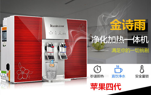 凈水器加盟廠家哪家好_2
