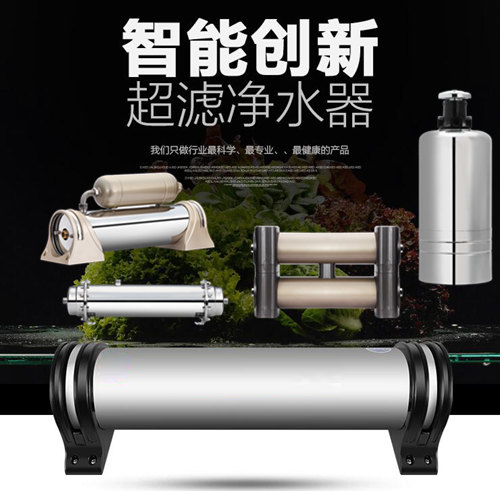 凈水器代理廠家哪家好_3