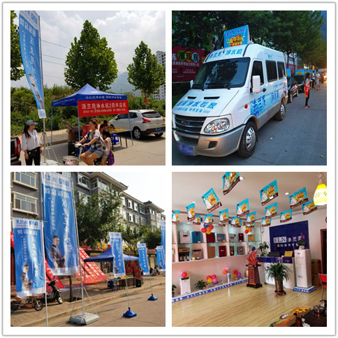 賀法蘭尼永濟(jì)凈水器加盟代理商2周年店慶活動(dòng)圓滿結(jié)束（圖）_1