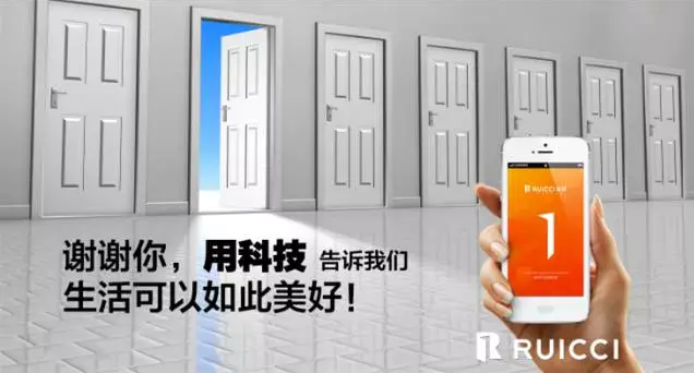 【南通睿祺智能科技-睿祺無鎖孔智能門】對不起，你的時代已經(jīng)過去?。▓D）_3