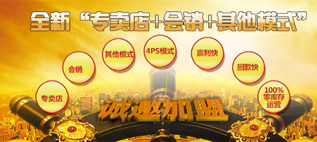 千野凈水器良心忠告:經(jīng)銷商銷售破百萬，選對凈水器品牌是關(guān)鍵（圖）_4