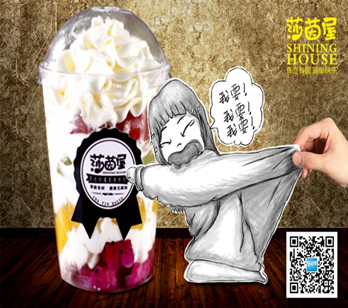 珍珠奶茶加盟費(fèi)多少錢 （圖）_2