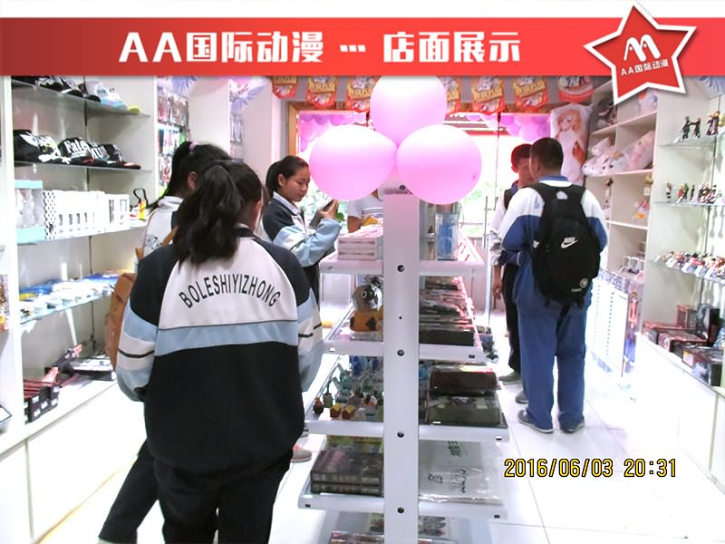 動漫加盟店賺錢的細節(jié)前提_1