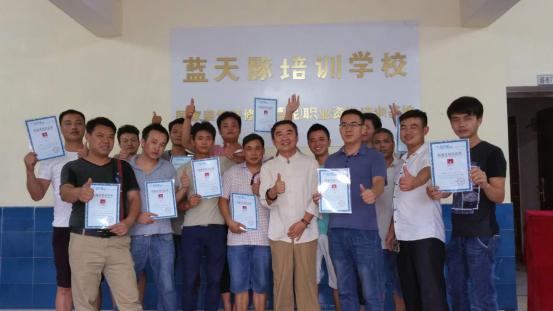 藍(lán)天豚學(xué)院第28期硅藻泥施工培訓(xùn)班順利畢業(yè)?。▓D）_1