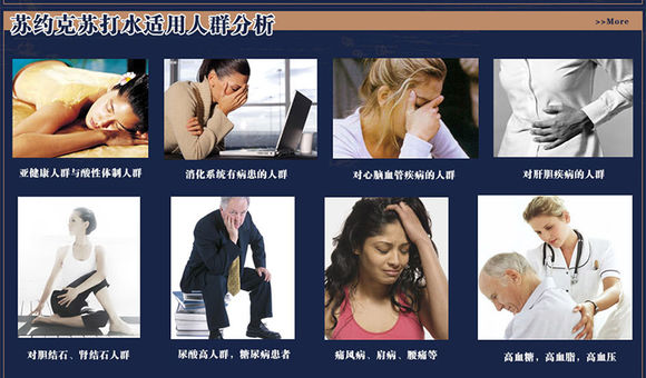 蘇約克正在招商中，有意者可電話聯(lián)系_1