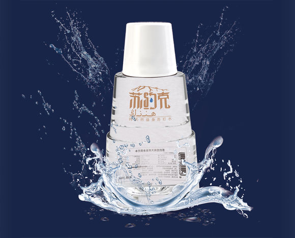 蘇約克純天然蘇打水對(duì)人體的保健功能_1