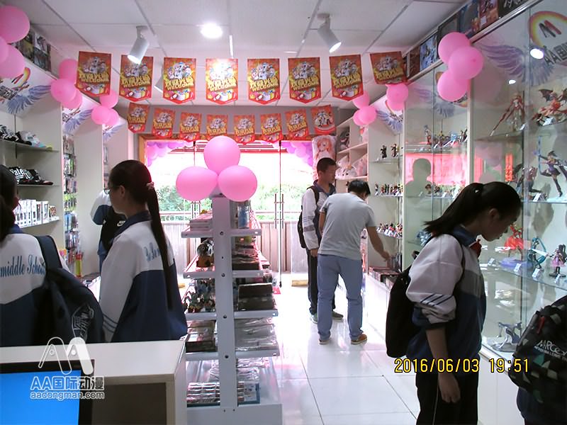 AA國際動漫講堂：裝修動漫店須知_3