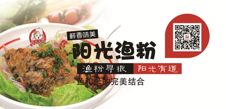 加盟五谷魚粉創(chuàng)富好選擇（圖）_1