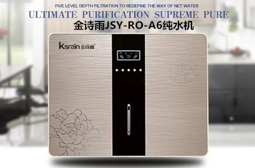 凈水器廠家直銷哪家好_1