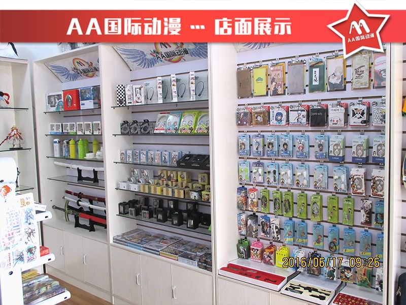 動漫店加盟前景怎么樣_1