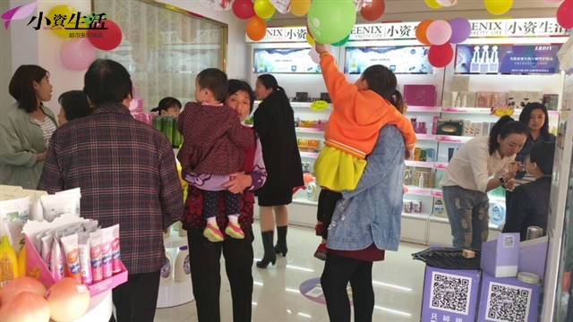小資生活化妝品連鎖打破傳統(tǒng)，多元化發(fā)展風(fēng)靡市場_2