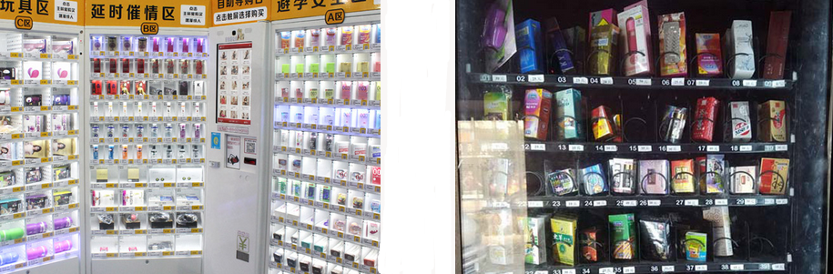 大豐嘿漫成人用品自助售貨機(jī)店加盟服務(wù)流程_1