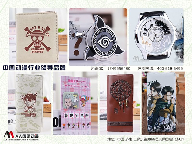 動漫店加盟費用匯總，開動漫店資金分析_1