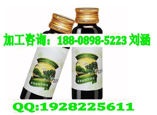 植物益生菌發(fā)酵 梨汁 果蔬汁酵素飲料貼牌生產(chǎn)廠家（圖）_2