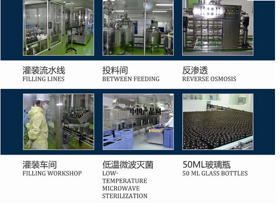 植物益生菌發(fā)酵 梨汁 果蔬汁酵素飲料貼牌生產(chǎn)廠家（圖）_5