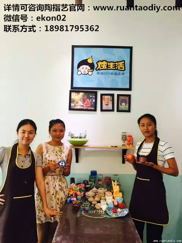 劉小琴店長(zhǎng)總部手工陶藝陶藝DIY培訓(xùn)結(jié)束（圖）_4