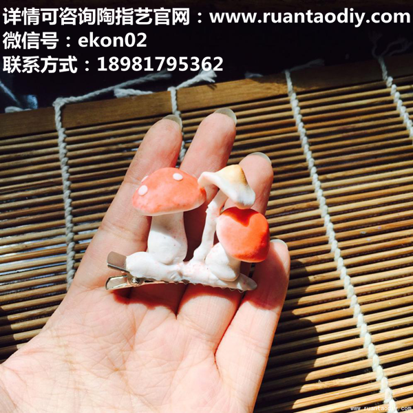 陶指藝手工陶藝加盟聯系方式是什么？_1