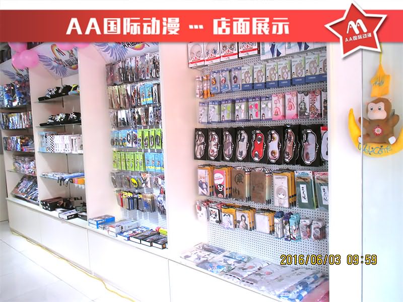 AA國(guó)際動(dòng)漫：開動(dòng)漫店創(chuàng)業(yè)者應(yīng)注意的問題_1