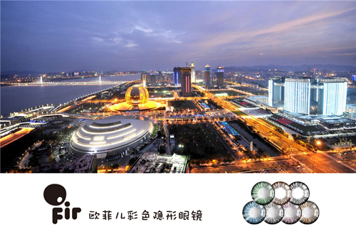 憶江南，最憶歐菲兒美瞳專賣店（圖）_1