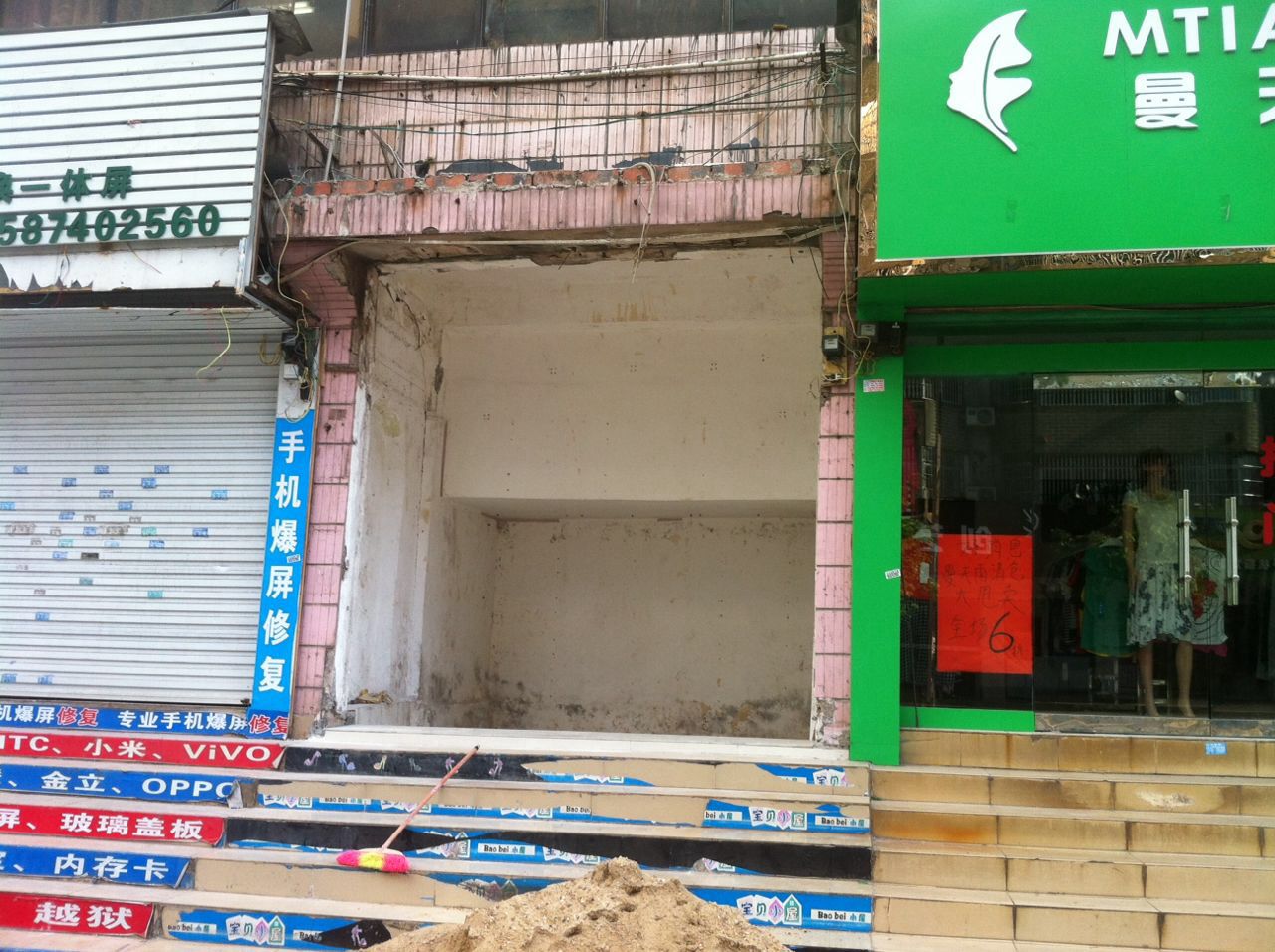 投資小、利潤高、不要人看店的成人用品無人售貨店開店過程_1