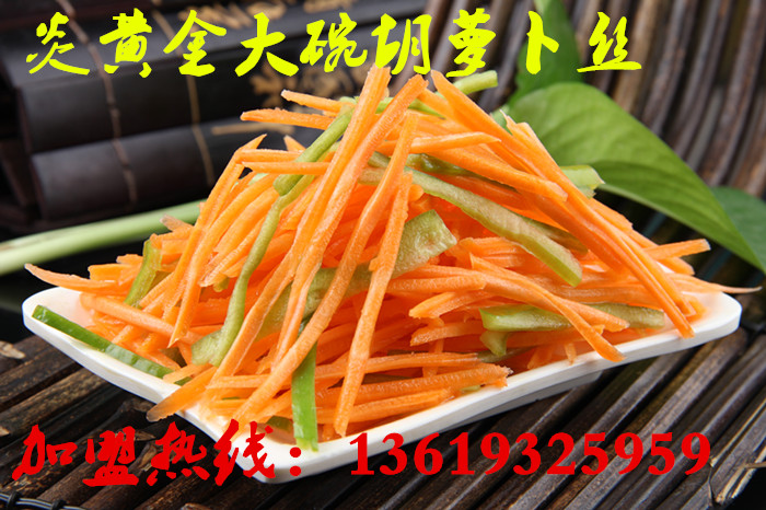 金大碗牛肉面加盟全國(guó)連鎖火熱招商_2