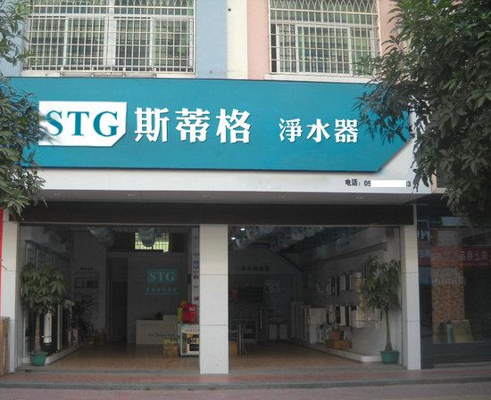 貴州凈水器代理好做嗎？凈水器代理怎么做？（圖）_1