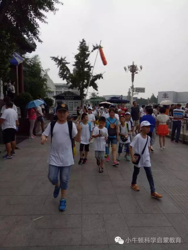 2016小牛頓游學團首都之旅開啟啦！_2