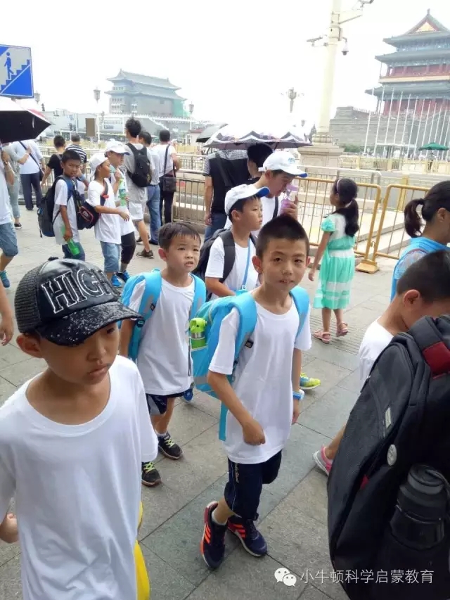 2016小牛頓游學團首都之旅開啟啦！_3