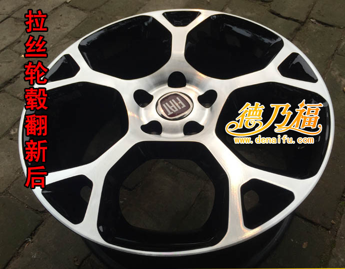 德乃福公司為菲亞特輪轂做修復(fù)拉絲翻新_4
