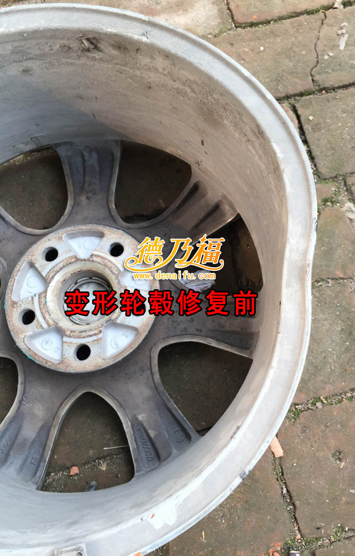 高邑郵寄輪轂到德乃福公司，修變形_2