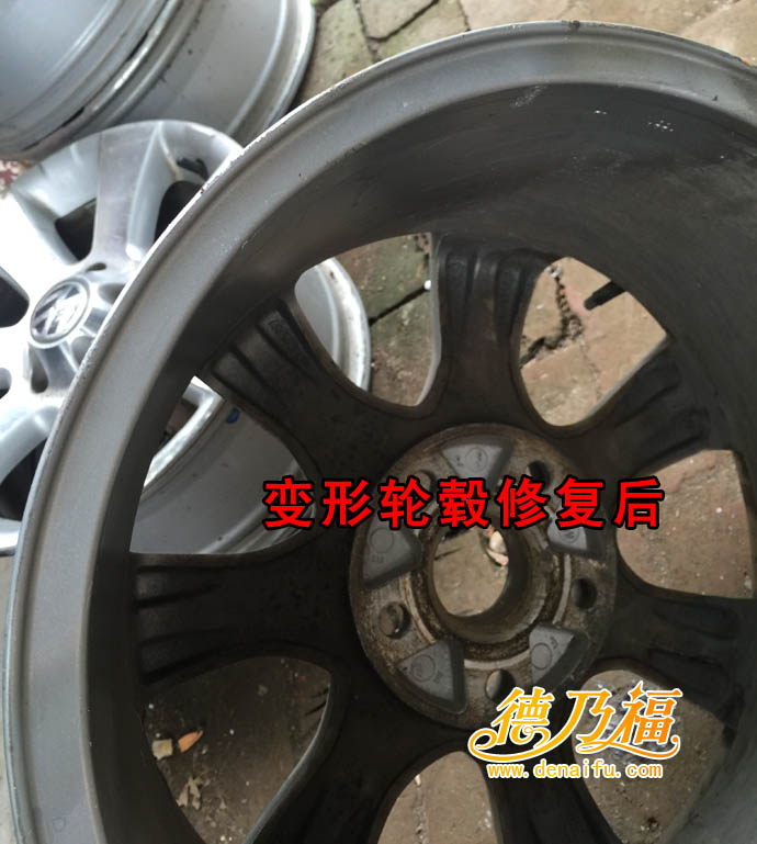 高邑郵寄輪轂到德乃福公司，修變形_4