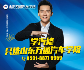 山東萬通汽修學校的炫彩跑車（圖）_1