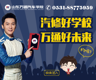 山東萬通汽車學(xué)校“疊軍被大賽”（圖）_1