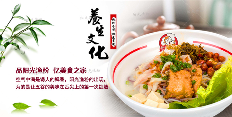 五谷魚粉：一個(gè)輕松致富的項(xiàng)目（圖）_1