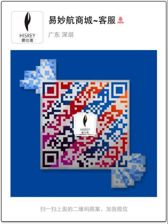 【愛仕蓮彩妝】為何愛仕蓮的產(chǎn)品貴精不在多？_2