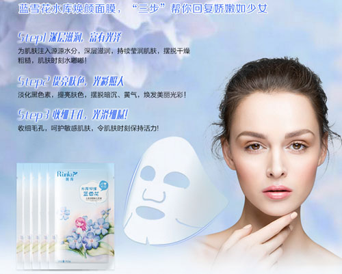 化妝品OEM:夏天需不需要搽保濕產(chǎn)品？（圖）_2