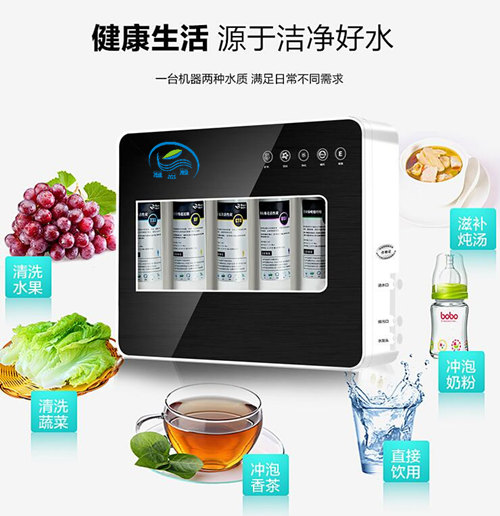 凈水器批發(fā)品牌哪個(gè)好（圖）_4