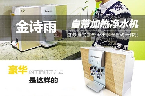 凈水器廠家哪家好（圖）_2