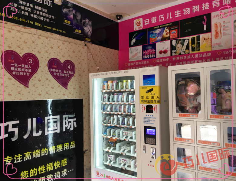 不要聽(tīng)別人說(shuō)他開(kāi)成人店不賺錢(qián)因?yàn)樗履惴炙牡案鈅1