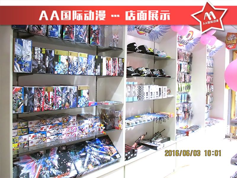 動(dòng)漫加盟店日常經(jīng)營(yíng)管理標(biāo)準(zhǔn)_1