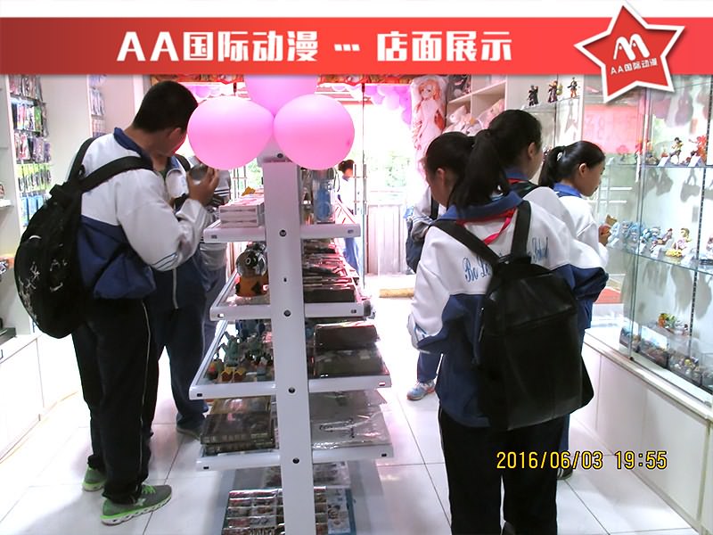 開(kāi)個(gè)動(dòng)漫連鎖店需要投資多少錢(qián)_1