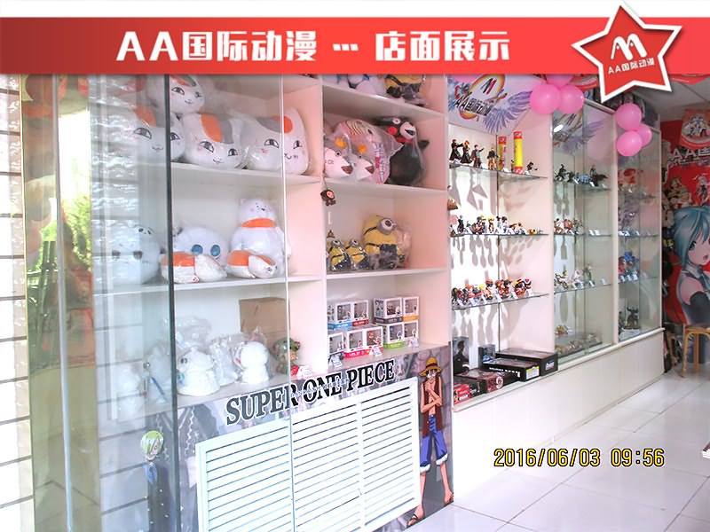 轉(zhuǎn)行開(kāi)動(dòng)漫店成功創(chuàng)業(yè)歷程_1