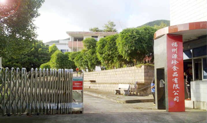 果醋飲料專賣店又一家開業(yè)了！萬象城中央第五街美麗開街（圖）_14