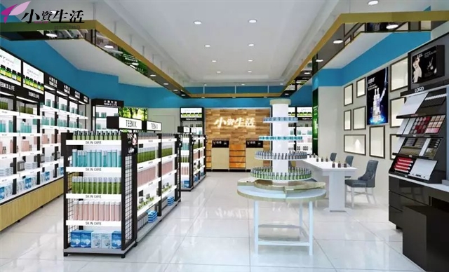 企業(yè)實(shí)力帶動品牌營銷，小資生活化妝品再創(chuàng)高峰_2