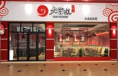 【直播】星級大廚首次公開九宮煮私房麻辣燙獨(dú)家配方_3