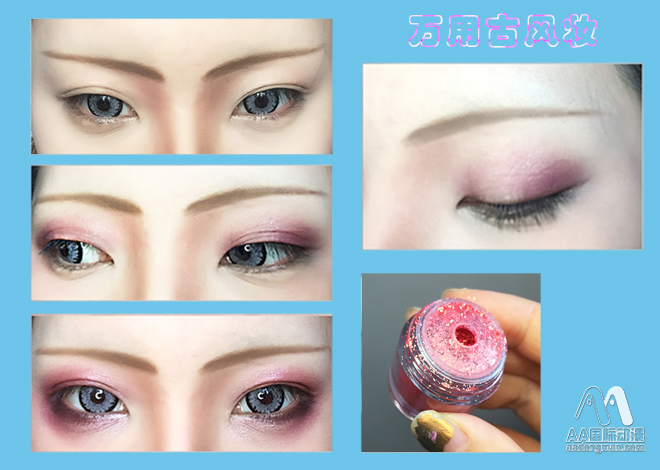 輕松COS誅仙劍網(wǎng) 萬用妖艷古風妝_1