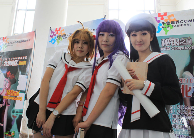 攜手AA國際動(dòng)漫助力中國動(dòng)漫_1