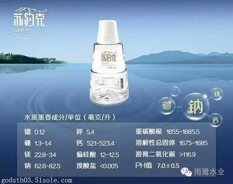 狂歡大減價(jià)烏恰純真蘇打蘇打水益身水_1